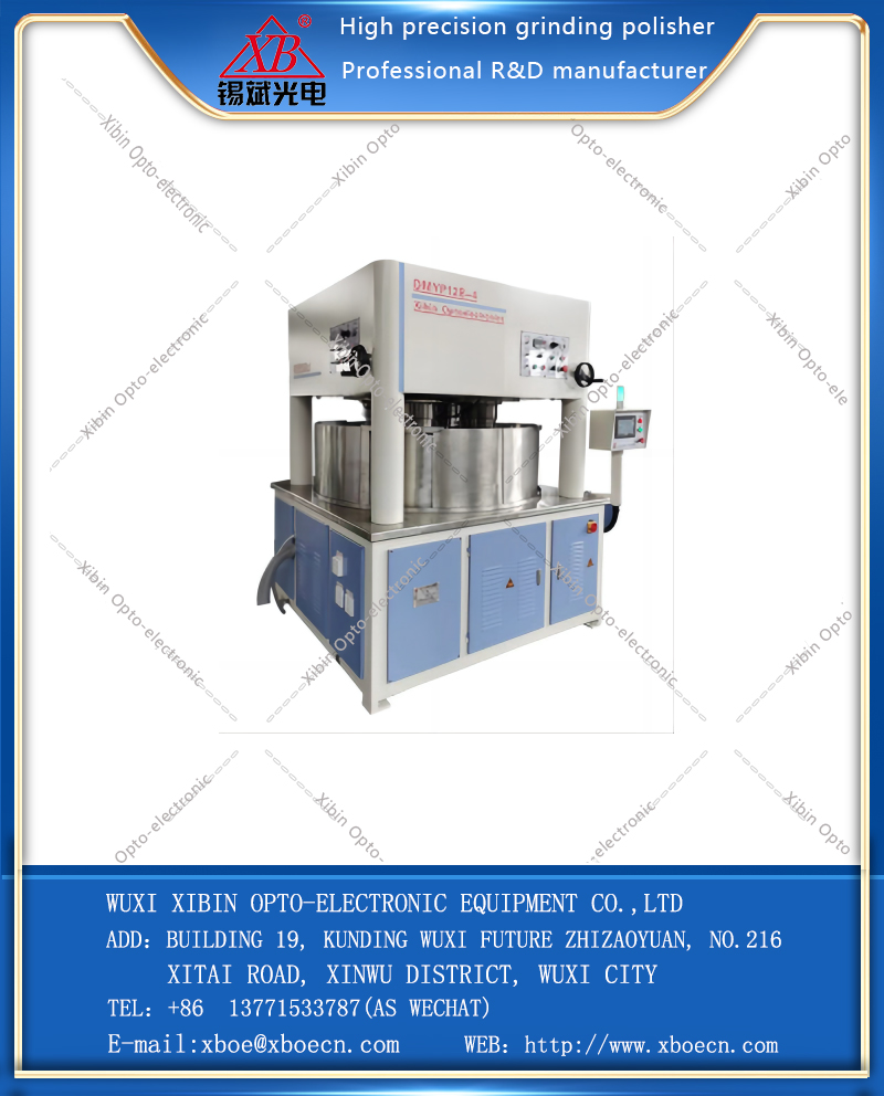 DMYP12B-4/16B-4 single side pressure grinding and polishing machine