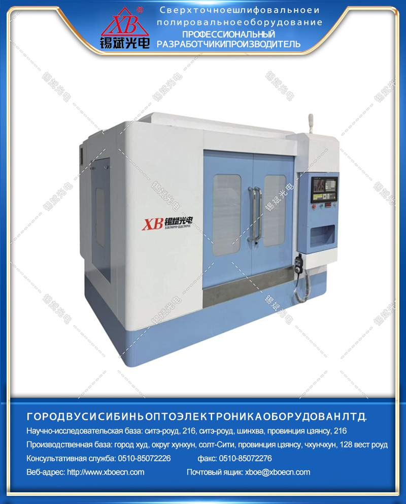 Пятиосевой полировальный станок