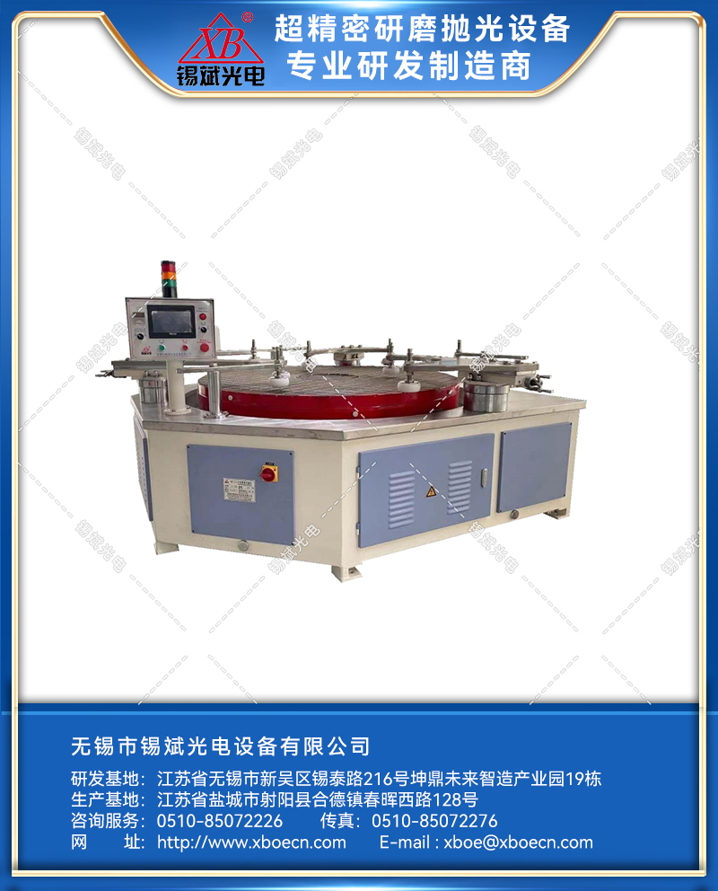 LM12A/16A平面精密环磨机（铸铁盘）
