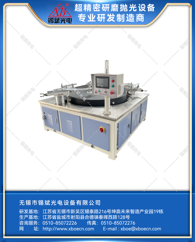 LM12A/16A平面精密环磨机（大理石盘）
