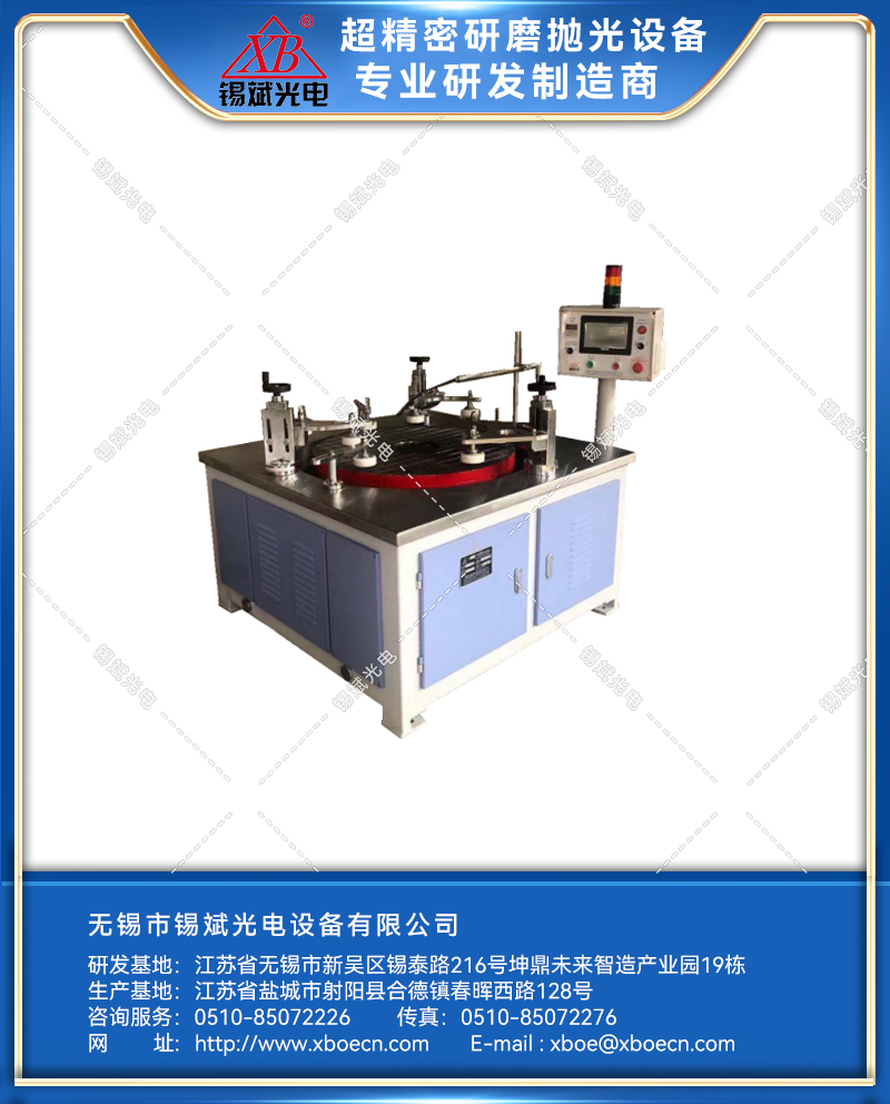LM08A/10A平面精密环磨机（铸铁盘）