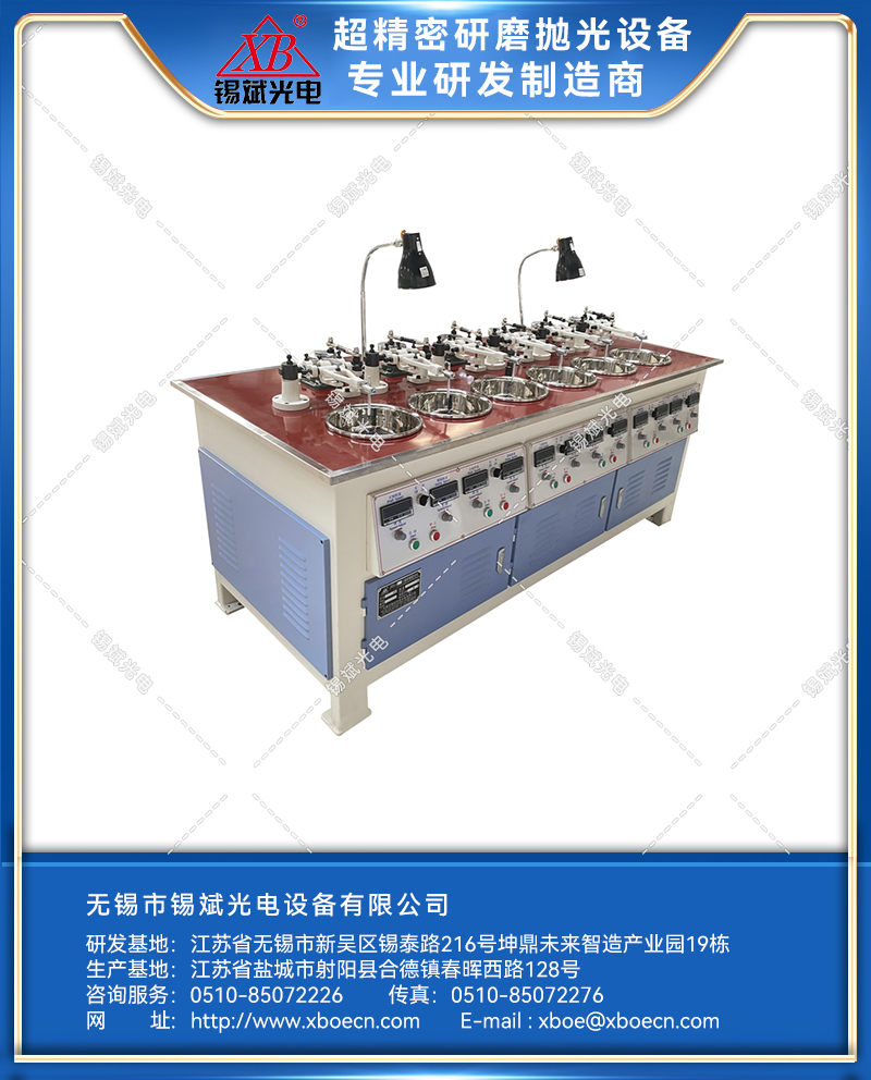 JP05.6C六轴研磨抛光机