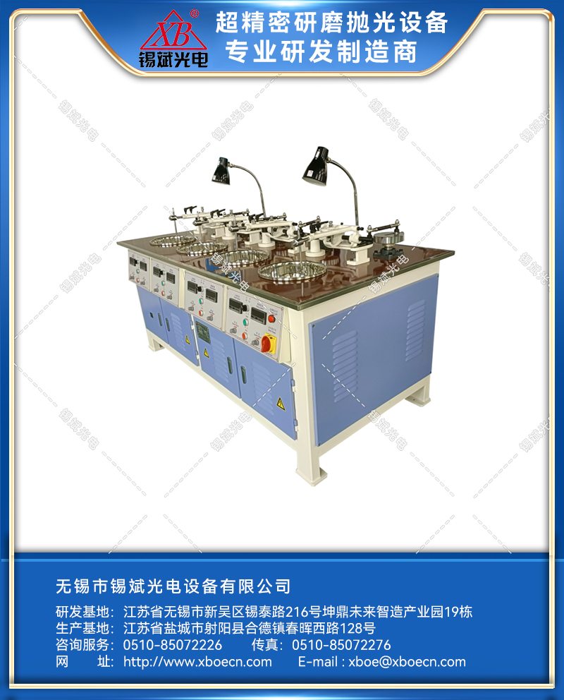 JP15.4B/JP25.4B四轴研磨抛光机
