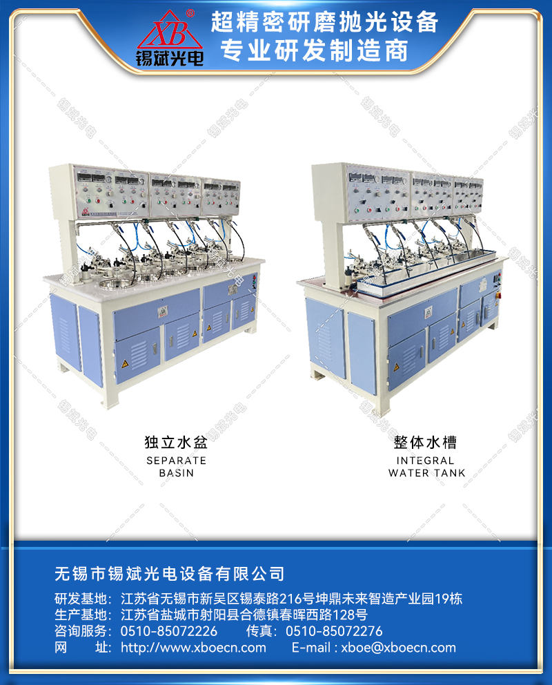 JP05.6D 六轴研磨抛光机