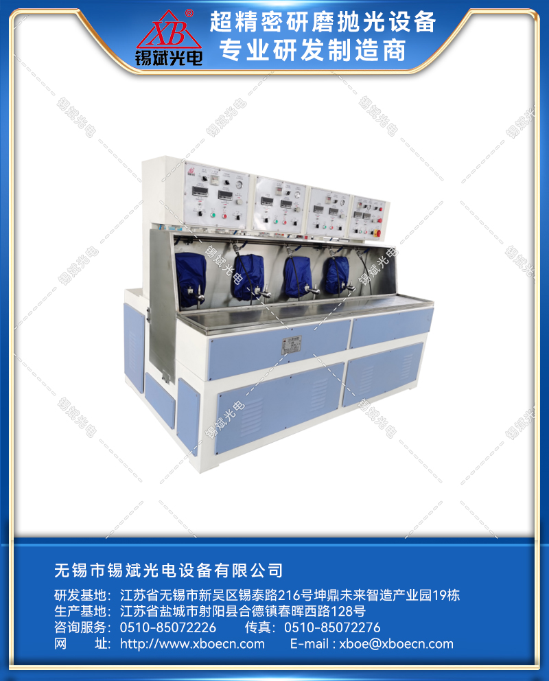 YZM08-4四轴圆柱面滚抛机