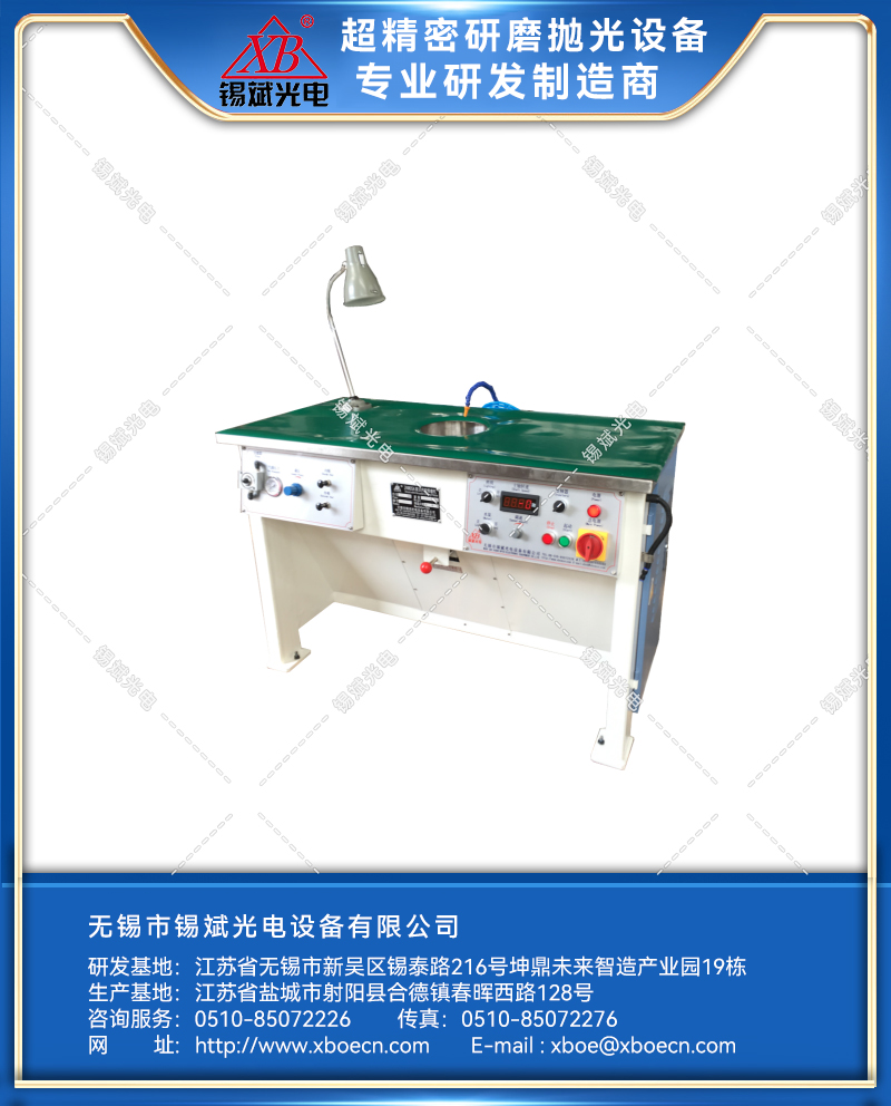 ZKM05A真空吸修磨机