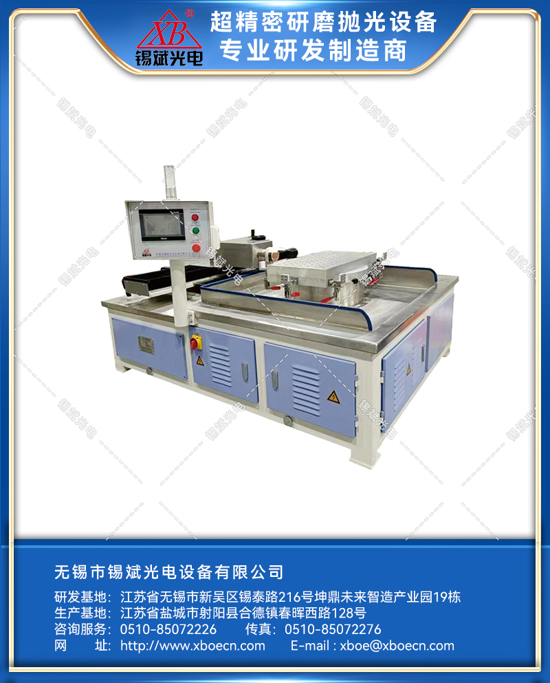 ZCM80智能侧面磨抛机