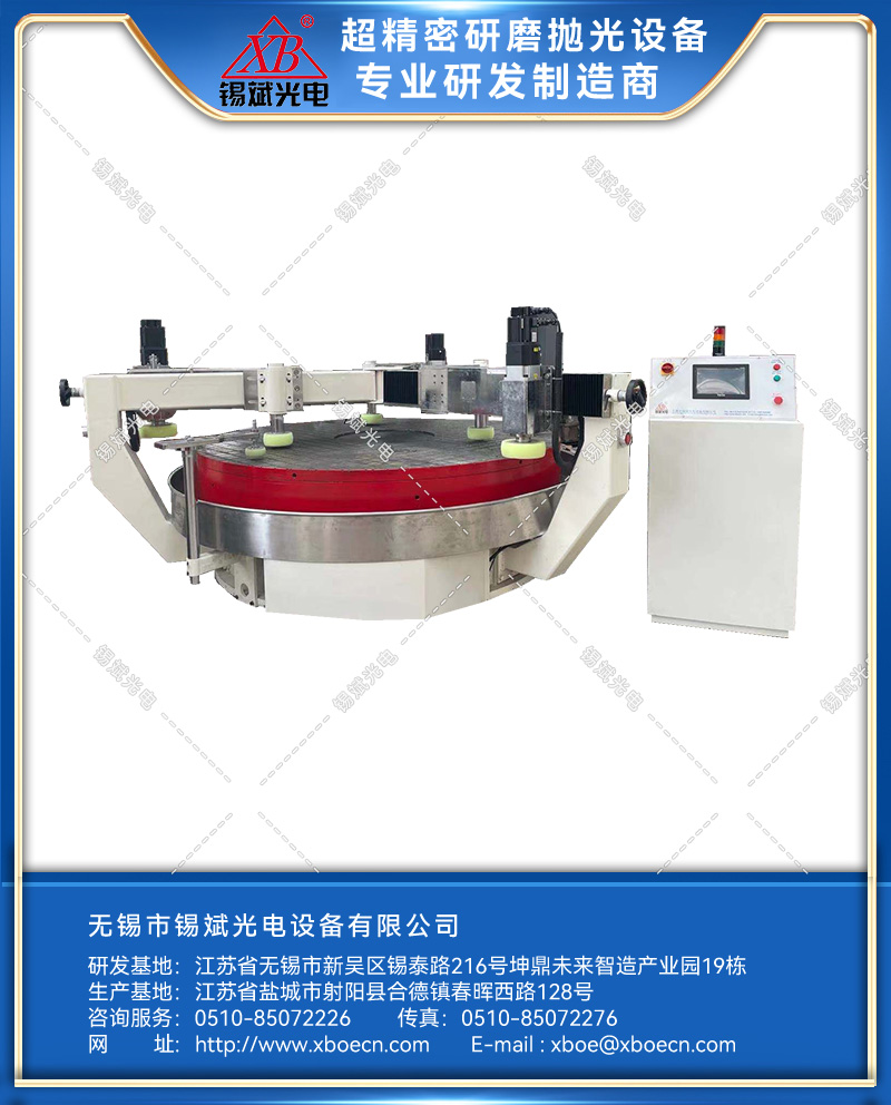 ZLM36B/40B智能环磨机