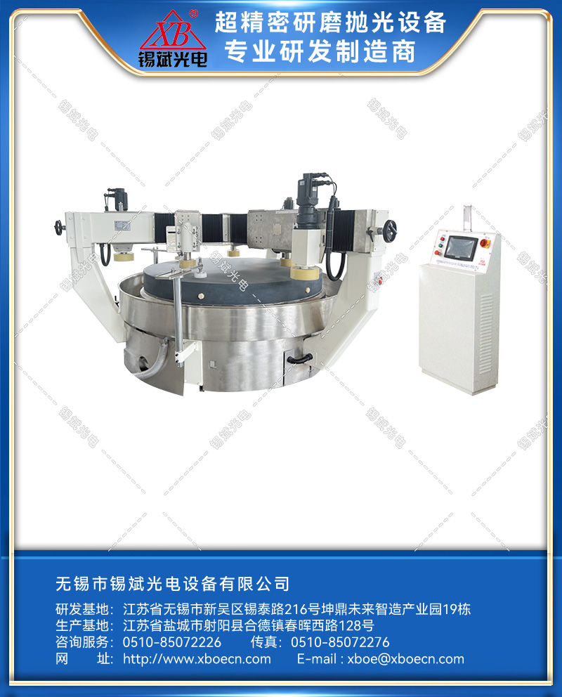 ZLP28D/30D智能高速环抛机（聚氨酯环抛）