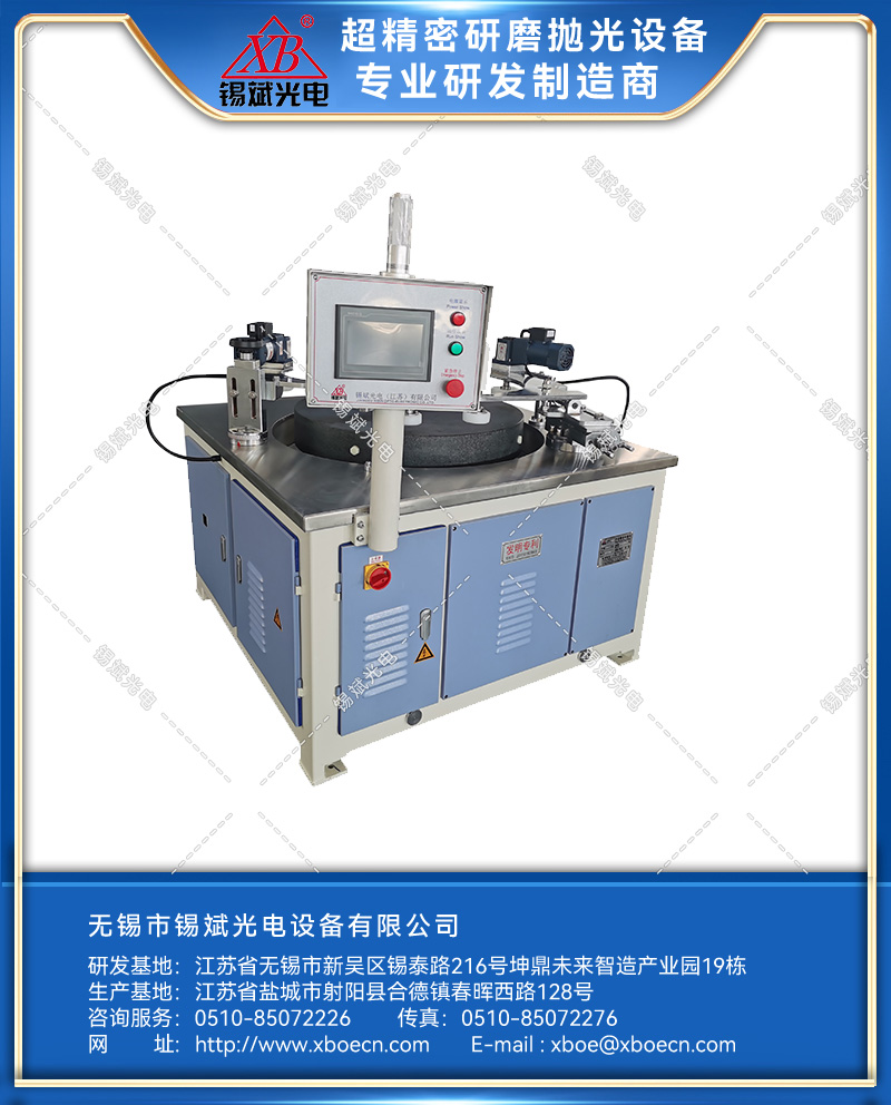 LP062B/08B/10B平面精密环抛机（电机卧式）