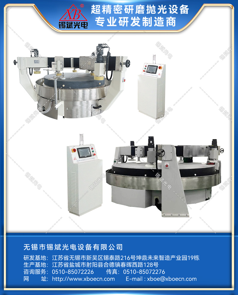 ZLP20B/22B/25B/智能环抛机（沥青环抛）