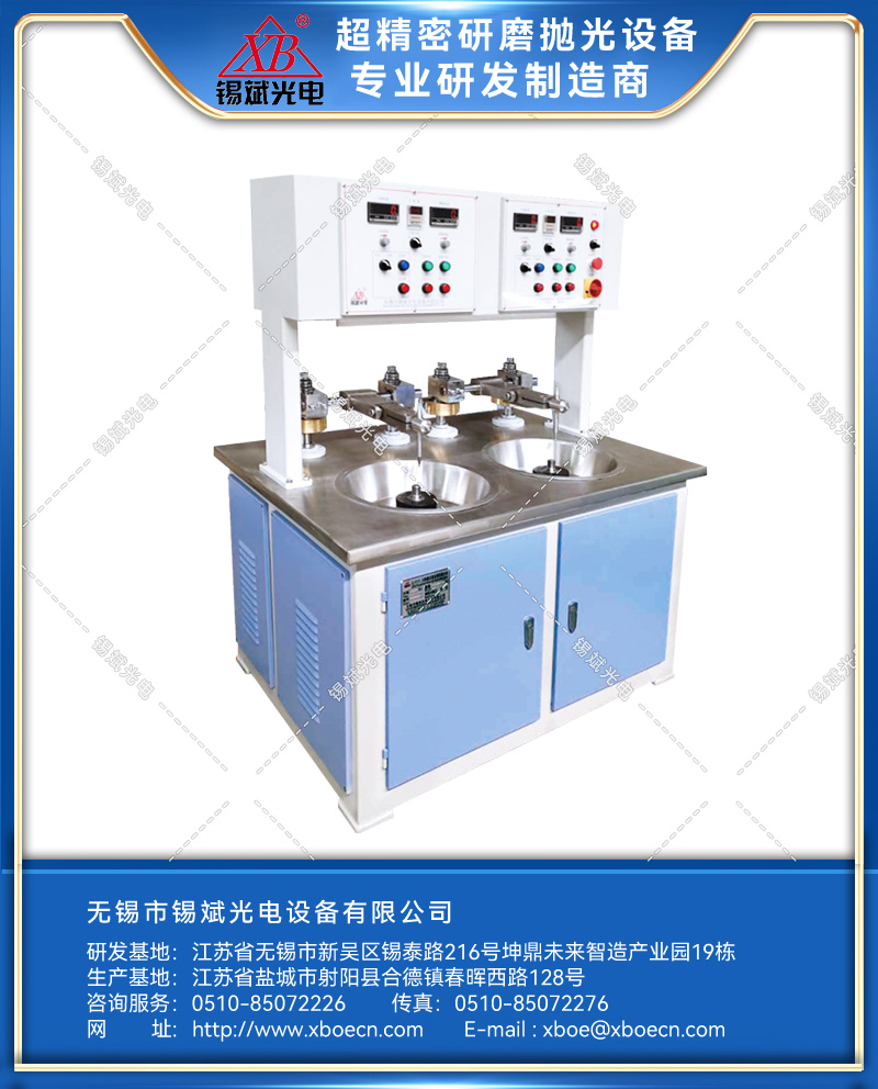 QJP25.2E两轴双摆高精密抛光机