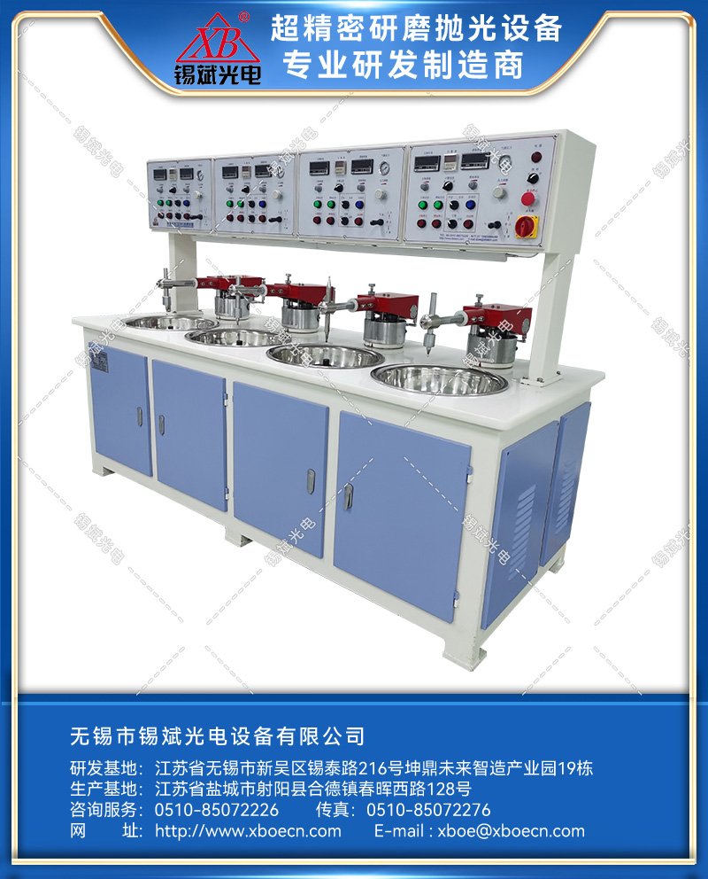 QJP25.4B四轴气压精密研磨抛光机