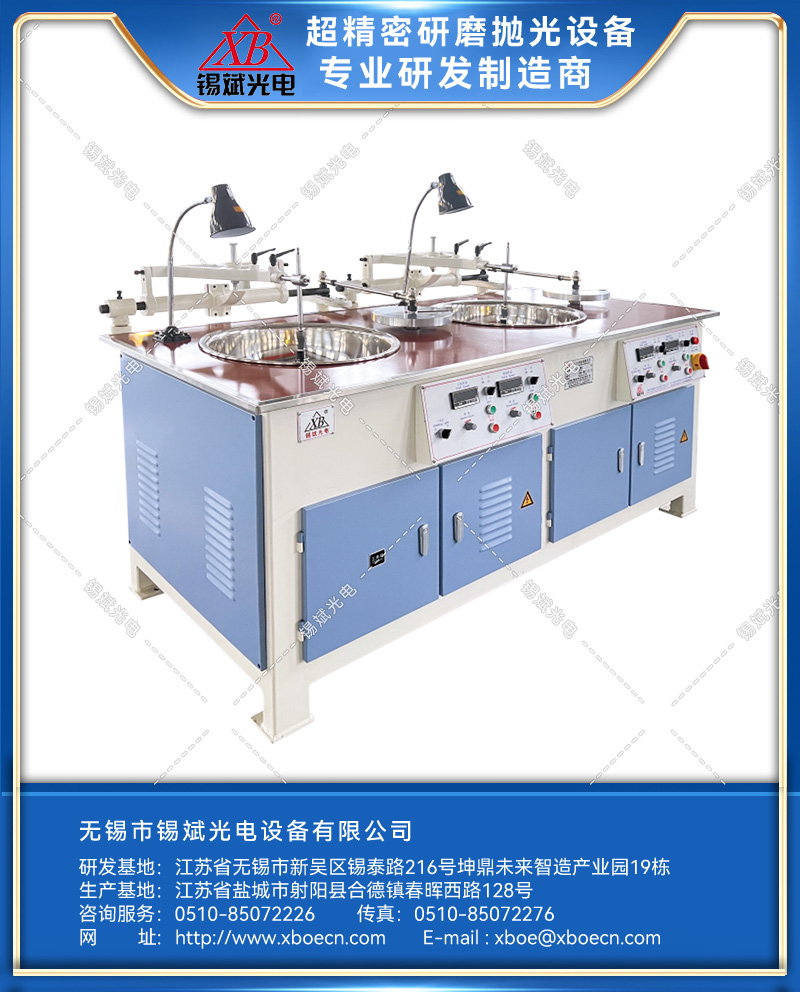 JP40.2B两轴研磨抛光机