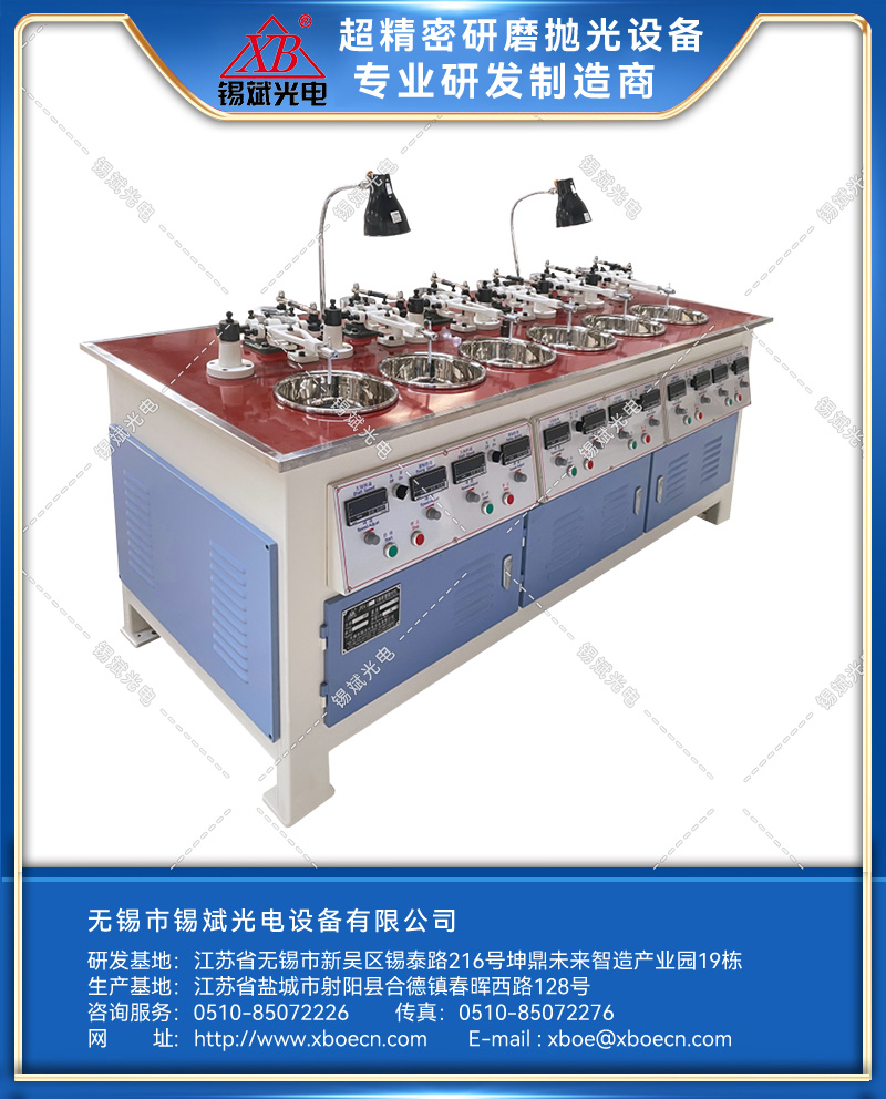 JP05.6C六轴研磨抛光机