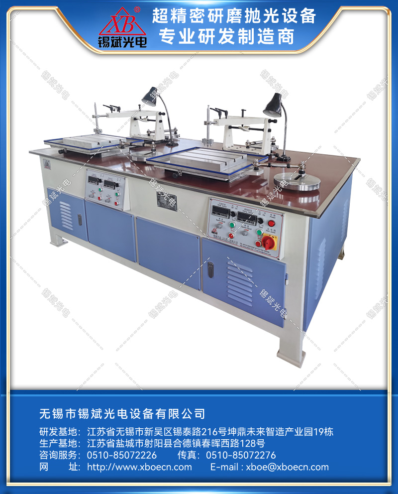 ZM20.2A/30.2 A两轴柱面磨抛机