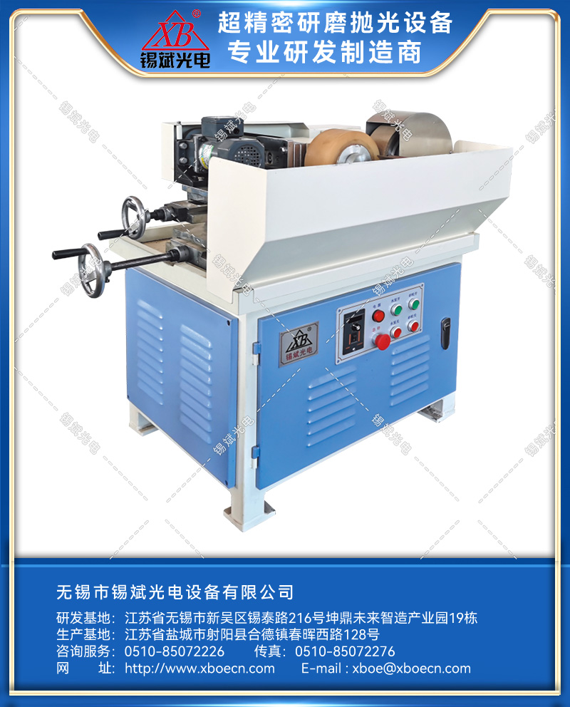 WXM-05无心磨床