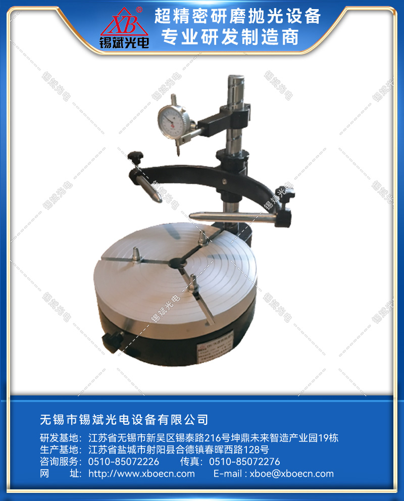 DJC35等厚检测台