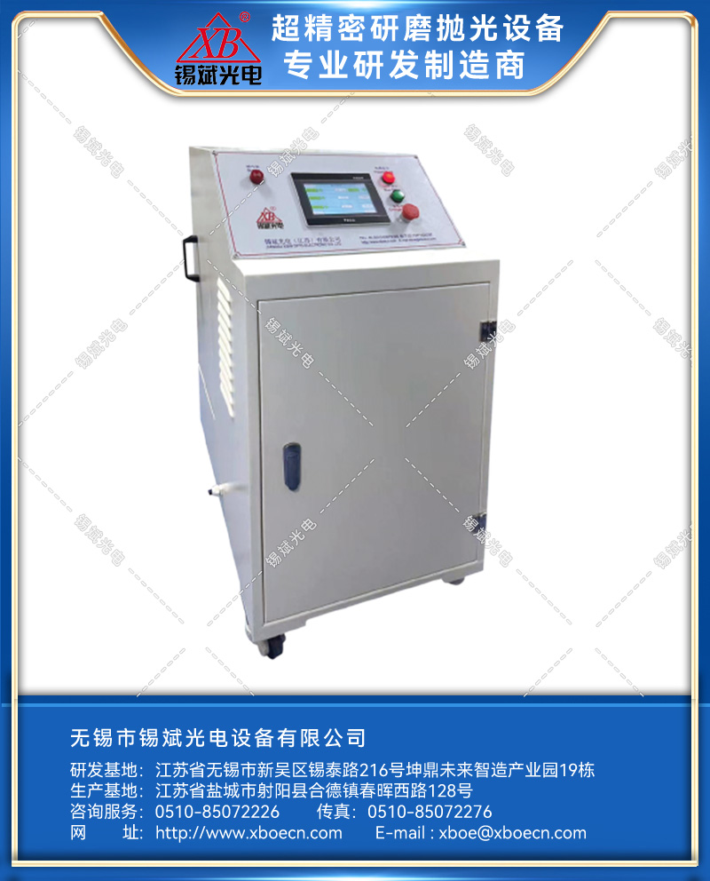 智能抛光液循环系统