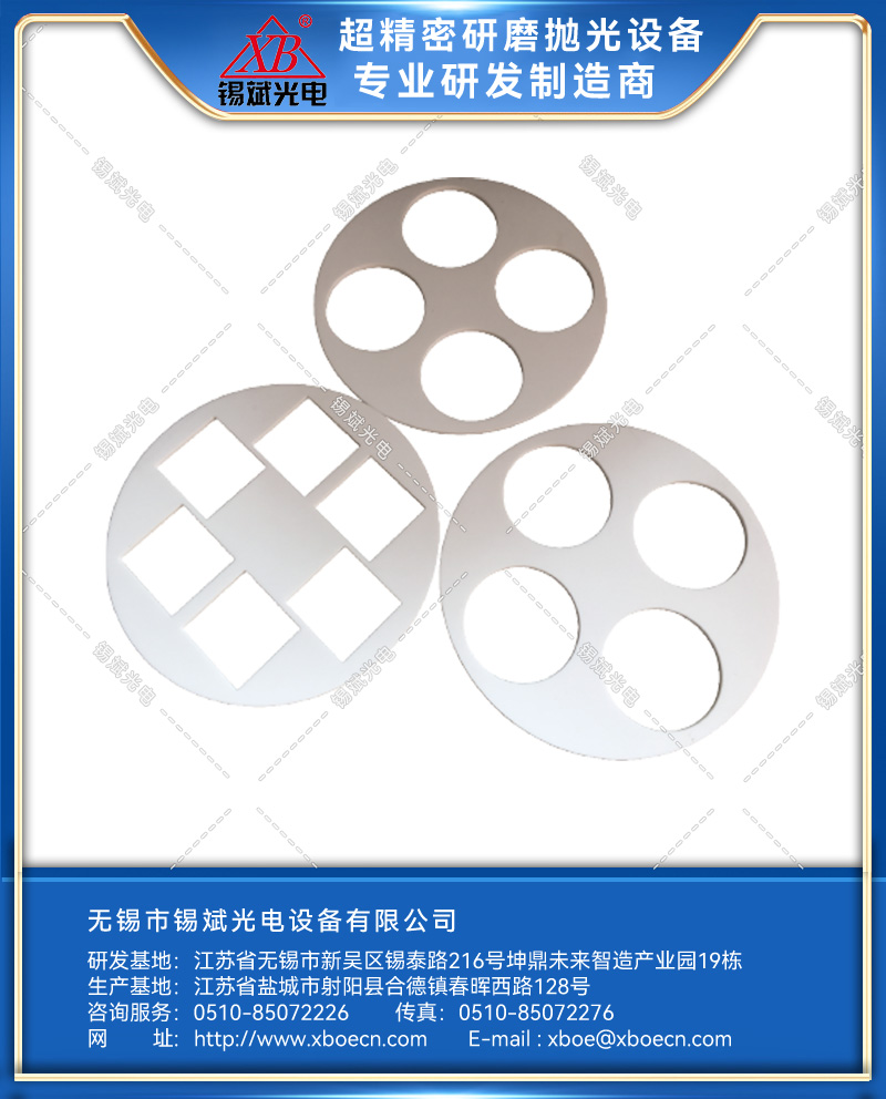 聚四氟乙烯分离器