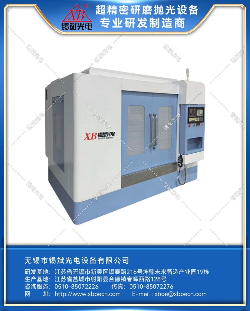 五轴抛光机