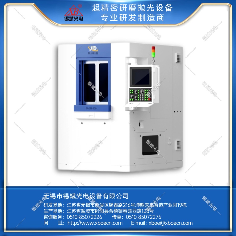 PAGM-300精密铣磨加工机床